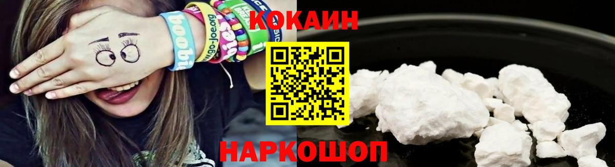 Кокаин Перу Лянтор