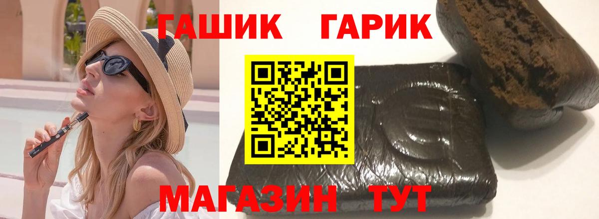 ГАШИШ ice o lator  Вход с VPN  ГАШИШ  Лянтор 