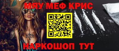 амфетамин Камышлов