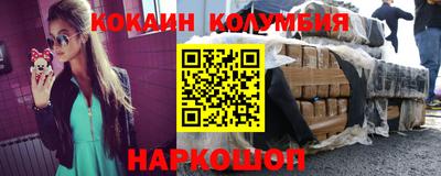 наркотики Канаш