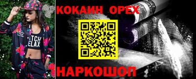 наркотики Канаш