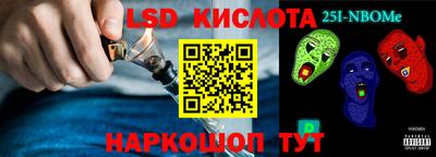 наркотики Канаш