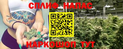 наркотики Канаш