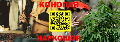 наркотики Канаш