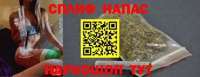 наркотики Канаш