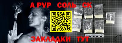 героин Кандалакша