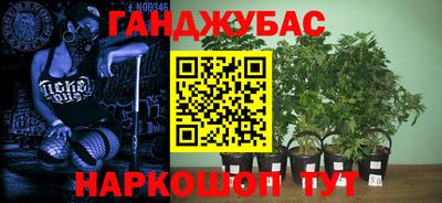 наркотики Канаш