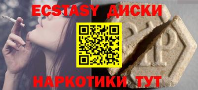 амфетамин Камышлов