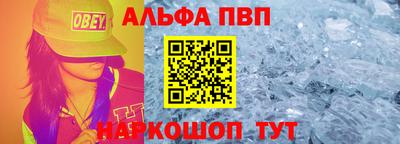 амфетамин Камышлов