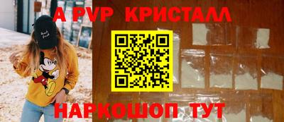 наркотики Канаш