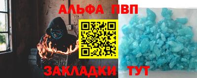 героин Кандалакша