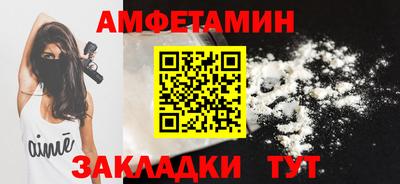 амфетамин Камышлов