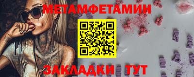 амфетамин Камышлов