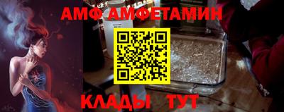 амфетамин Камышлов