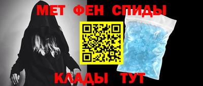 амфетамин Камышлов