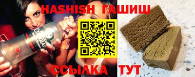 героин Кандалакша