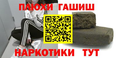 наркотики Канаш