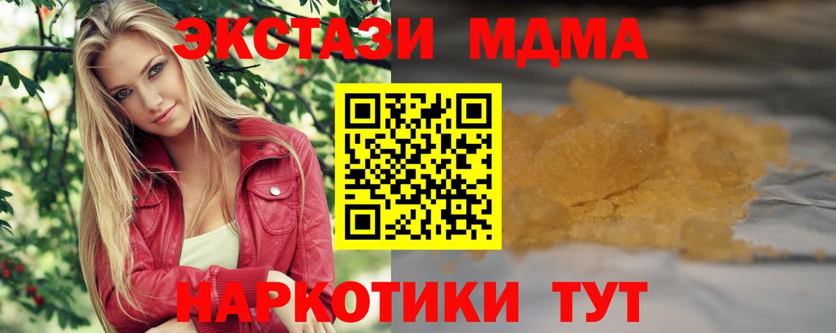 Лянтор  Гашиш  ТГК  Метамфетамин  Конопля  Вход с VPN  Меф МЯУ МЯУ   АМФЕТАМИН   Cocaine 