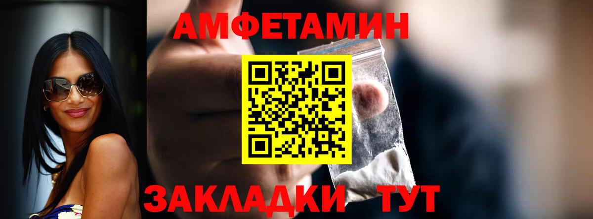 Лянтор  Метамфетамин Methamphetamine  Вход с VPN 