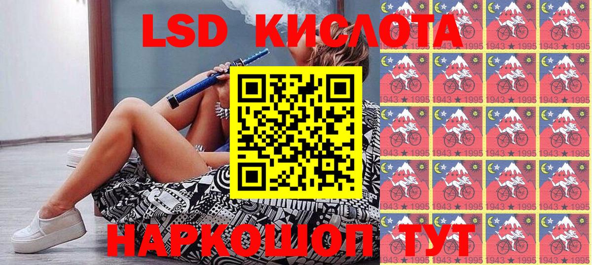 Наркотические марки  Вход с VPN  Марки NBOMe 1500мкг  Лянтор  Марки NBOMe 1500мкг 