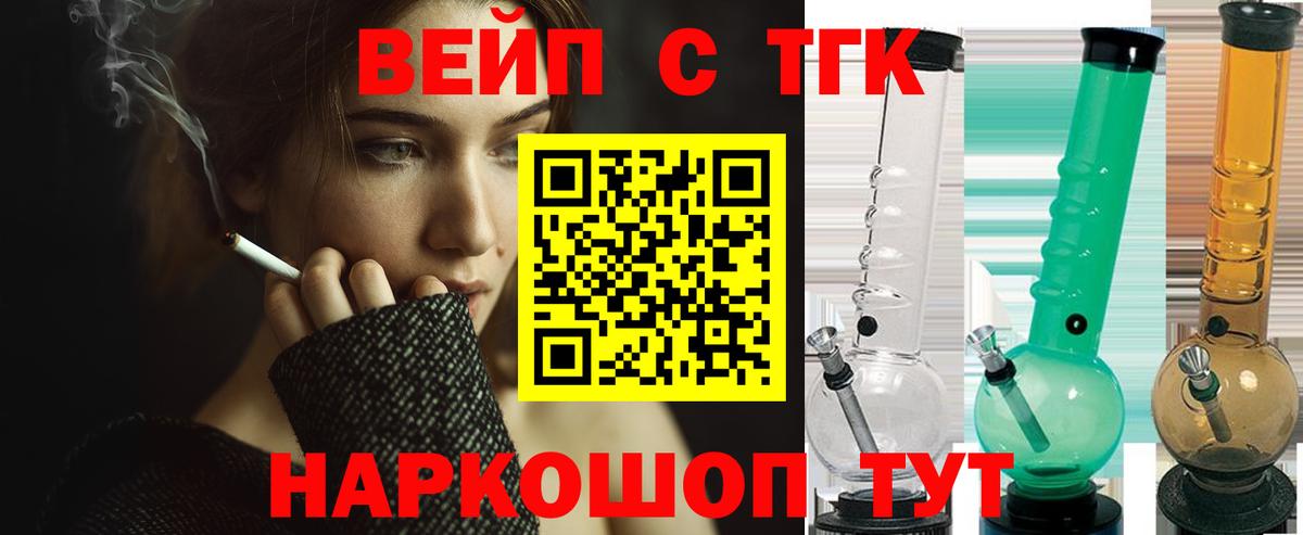 Дистиллят ТГК гашишное масло Лянтор