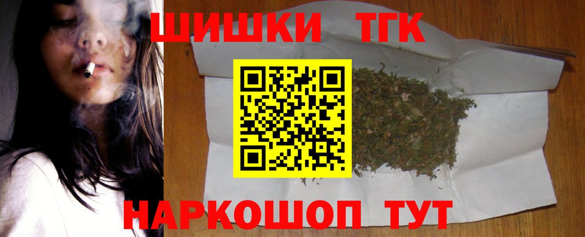 Лянтор  Бошки Шишки White Widow  Канабис марихуана  Конопля тримм  Конопля SATIVA & INDICA  Вход с VPN 